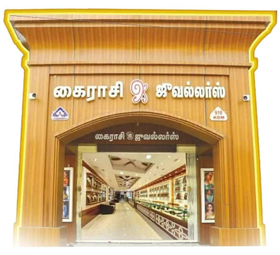 Kairaasii Jewellers showroom entrance with traditional wooden arch on Nethaji Road, Cuddalore